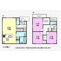 東京都福生市大字熊川