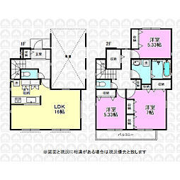 東京都立川市一番町１丁目