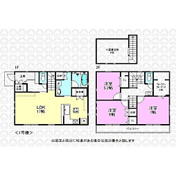 東京都立川市幸町５丁目