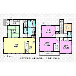 東京都武蔵村山市本町２丁目