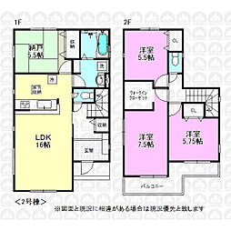 東京都武蔵村山市本町２丁目