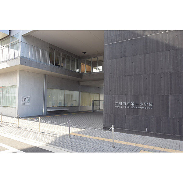 第一小学校