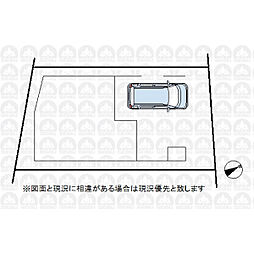 東京都昭島市田中町1丁目