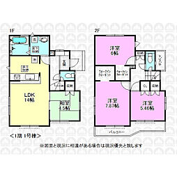 東京都福生市大字福生