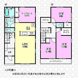東京都西多摩郡瑞穂町大字殿ケ谷