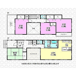 東京都東大和市中央４丁目