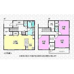 東京都東大和市中央２丁目