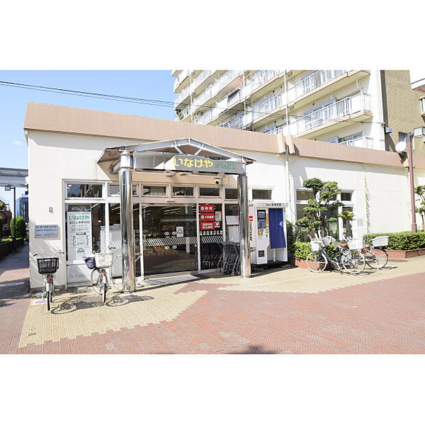 ina21玉川上水駅前店