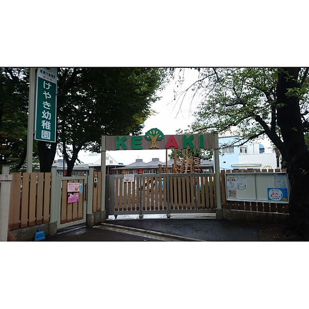 国分寺けやき幼稚園