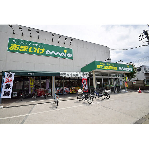 あまいけ