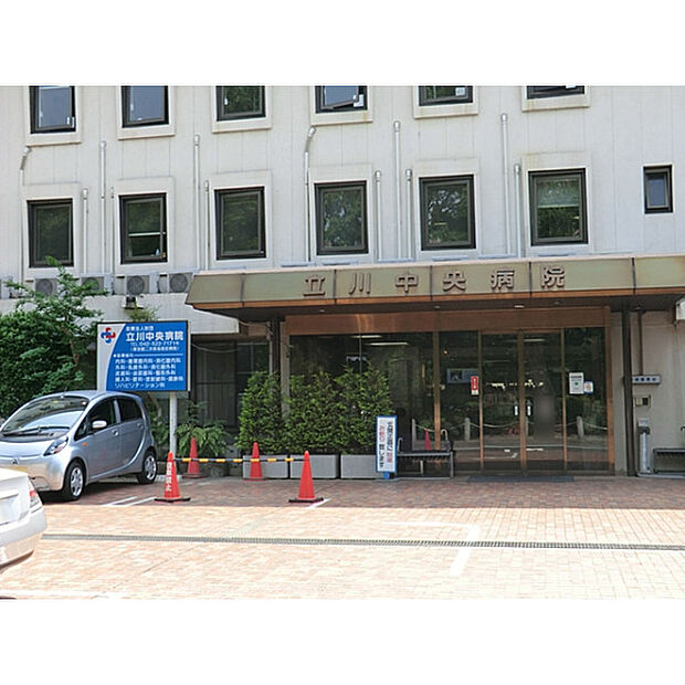 立川中央病院
