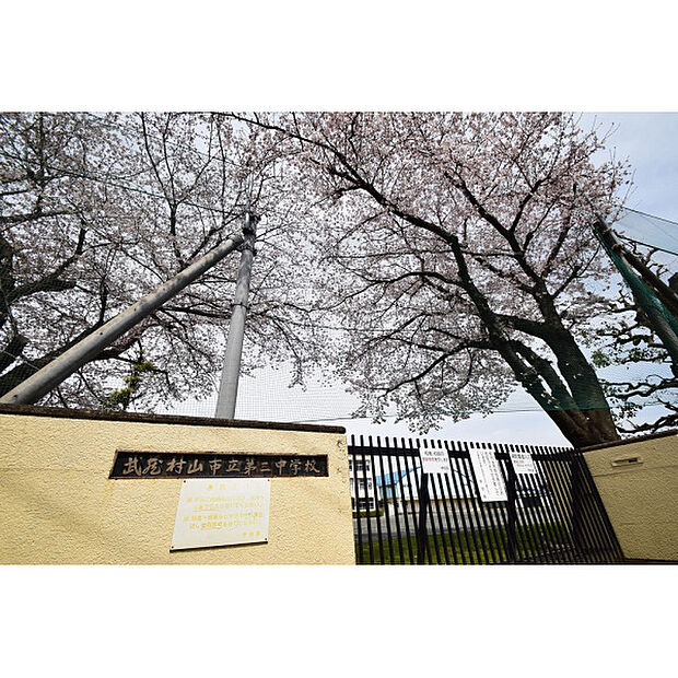 武蔵村山第三中学校