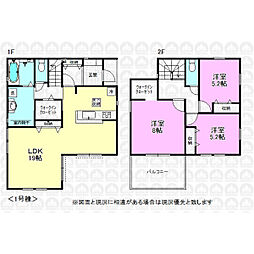 東京都西多摩郡瑞穂町むさし野２丁目