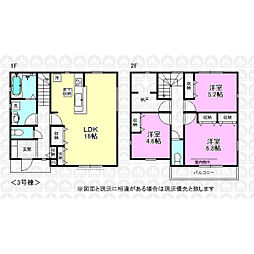 東京都西多摩郡瑞穂町むさし野２丁目