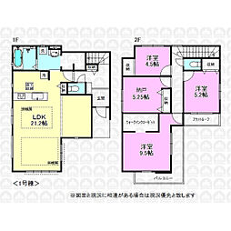 東京都昭島市緑町３丁目