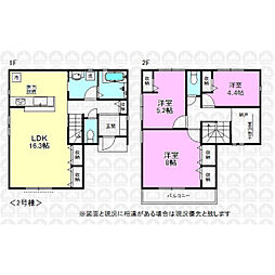 東京都西多摩郡瑞穂町むさし野２丁目