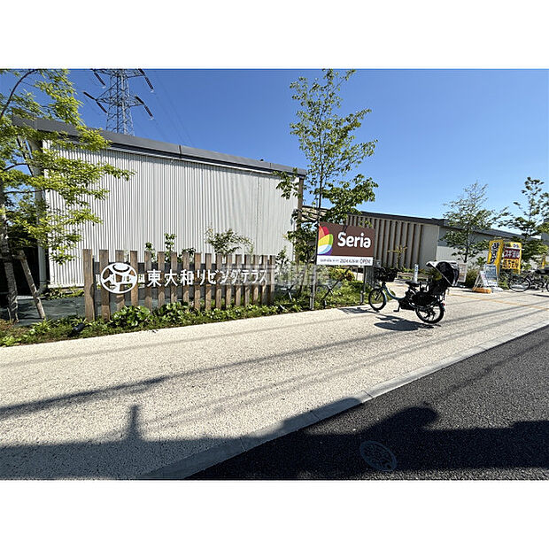 リビングテラス