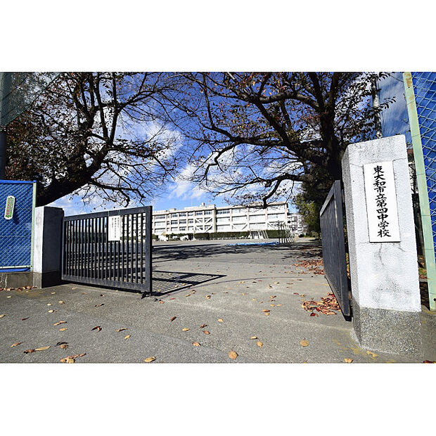 東大和第四中学校