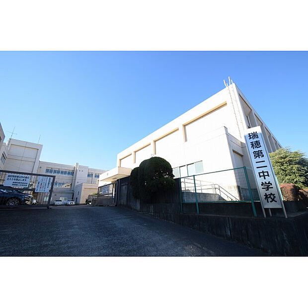第二中学校