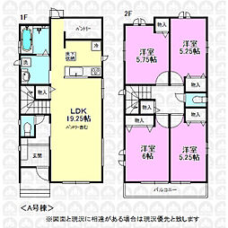 東京都昭島市田中町２丁目