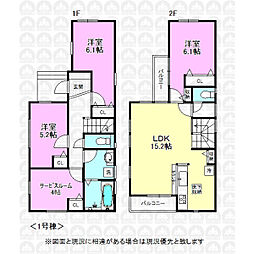 東京都日野市多摩平３丁目