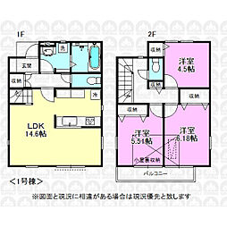 東京都日野市多摩平６丁目