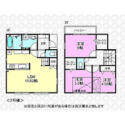 東京都日野市多摩平６丁目