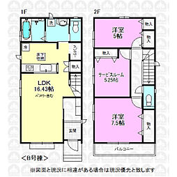 東京都昭島市緑町２丁目