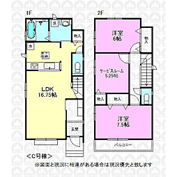 東京都昭島市緑町２丁目