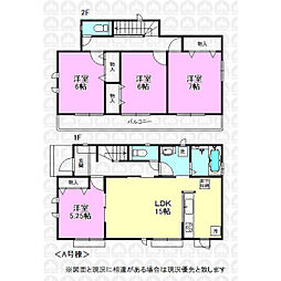 東京都立川市砂川町６丁目