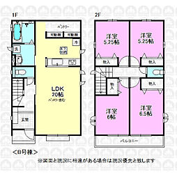 東京都立川市砂川町６丁目