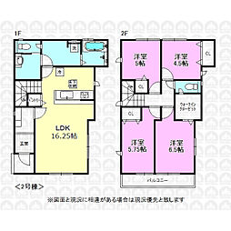 東京都国立市泉３丁目