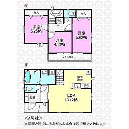 東京都国分寺市西町５丁目