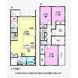東京都国立市東３丁目