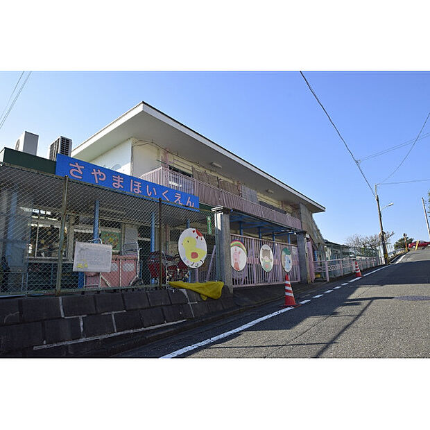 狭山保育園