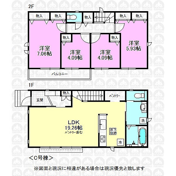 間取りを拡大表示