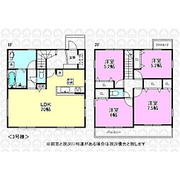 東京都日野市日野台２丁目