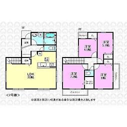 東京都日野市日野台２丁目