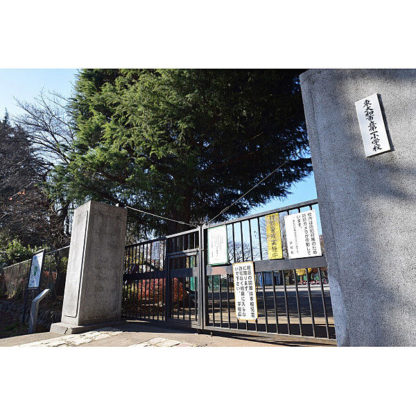東大和第一小学校