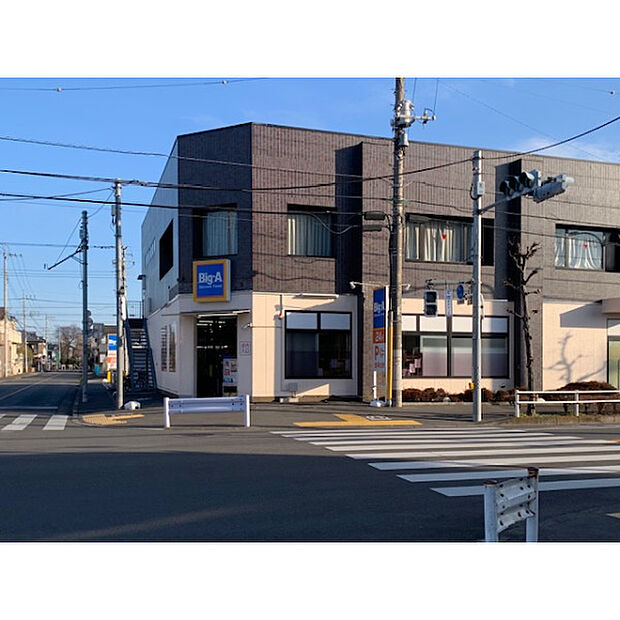 ビッグ・エー