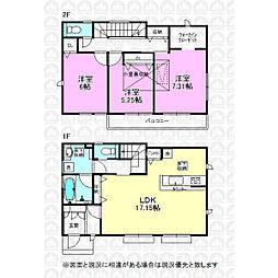 東京都武蔵村山市学園３丁目