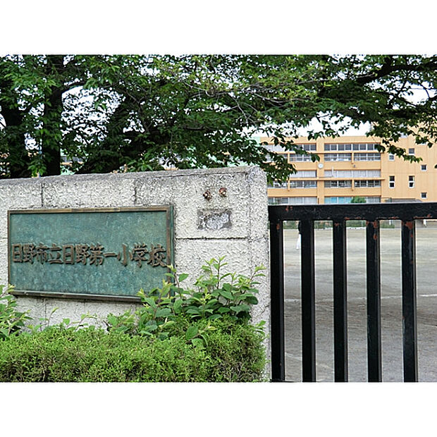 第一小学校