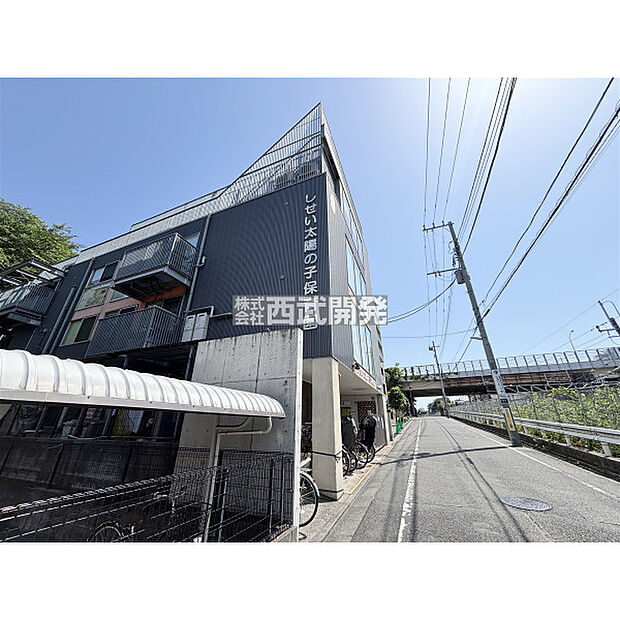 しせい太陽の子保育園