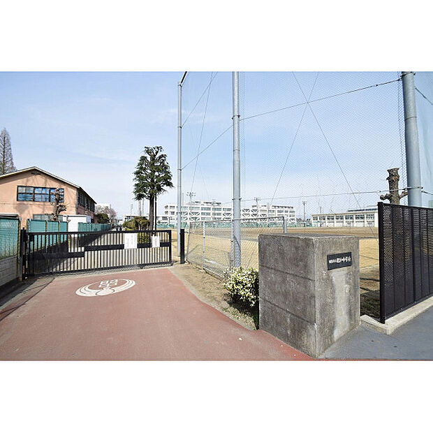 福島中学校