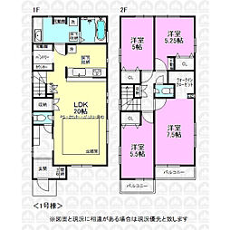 東京都日野市日野本町５丁目
