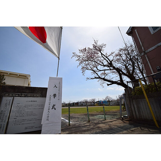 第九小学校