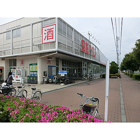西友青柳店
