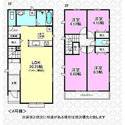 東京都西多摩郡瑞穂町箱根ケ崎西松原