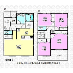 東京都昭島市大神町３丁目