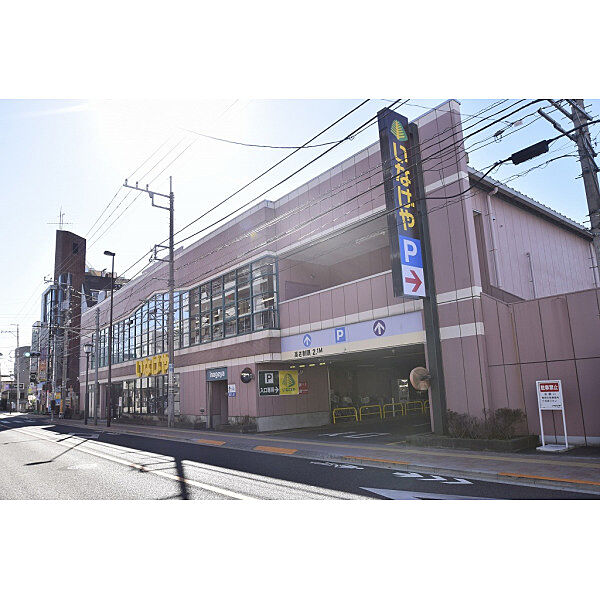いなげや